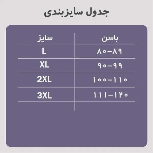 گن لیزری آرتان بدون درز فرم دهنده شکم و پهلو زنانه