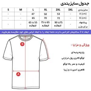 خرید اینترنتی قیمت تیشرت کلاه دار مردانه طرحtext مدلo9675 مناسب چهار فصل تن پوش اندامی