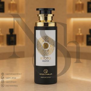 خرید اینترنتی قیمت اسپری بدن ترنزیانا کریکه 200 میل گرندیور اورجینال