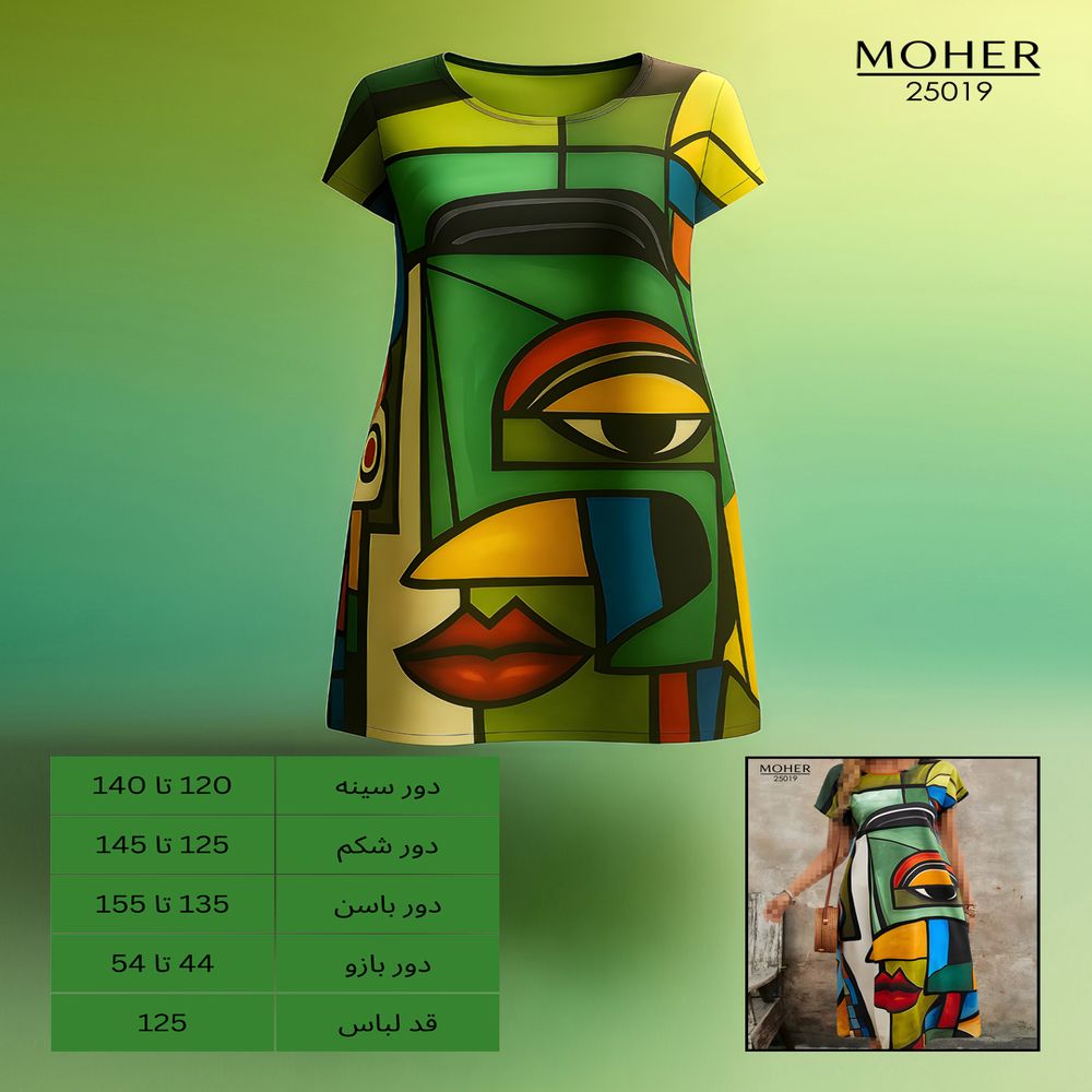 خرید اینترنتی قیمت پیراهن سایز بزرگ بلند طرح چهره سبک کوبیسم