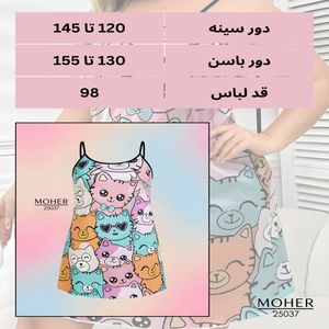 لباس خواب سایز بزرگ طرح گربه های ملوس