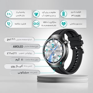 خرید انلاین ساعت هوشمند هیوامی Omnix Sport با بند سیلیکونی