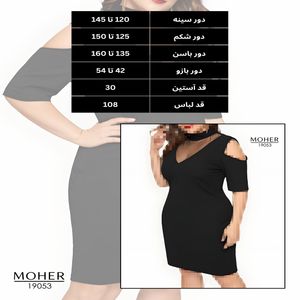خرید اینترنتی قیمت لباس مجلسی سایز بزرگ توری