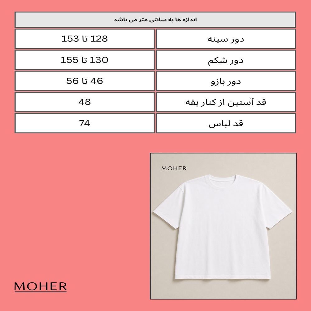 خرید اینترنتی قیمت تیشرت زنانه پنبه‌ای سایز بزرگ طرح Current Mood PMS