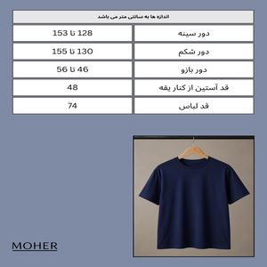 تیشرت زنانه سایز بزرگ طرح دختر و گربه