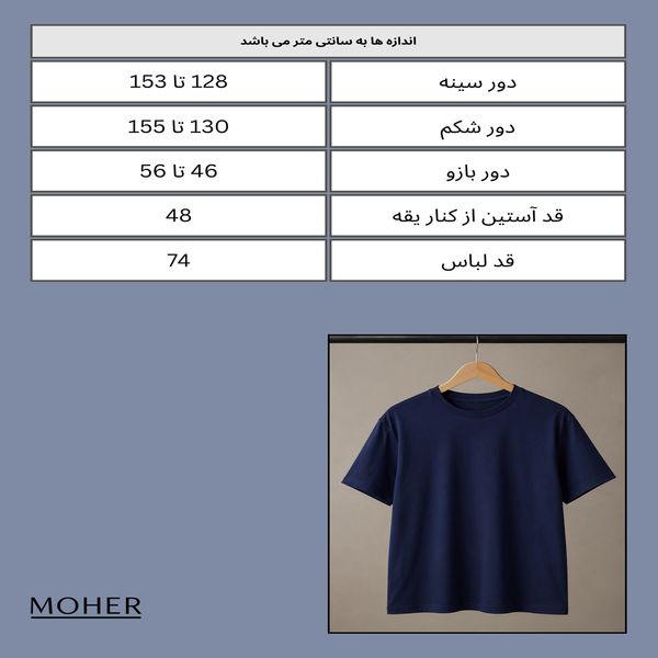 تیشرت زنانه سایز بزرگ طرح دختر و گربه