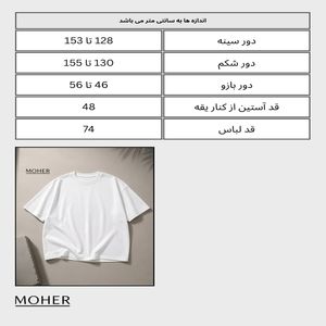 تیشرت باکسی سایز بزرگ طرح دختر Let’s Happy