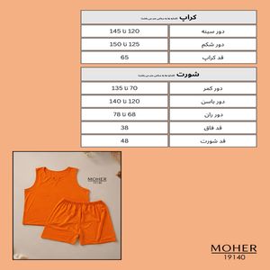 خرید اینترنتی قیمت ست کراپ و شورت سایز بزرگ نارنجی