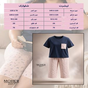ست تیشرت و شلوارک سایز بزرگ پنبه ای