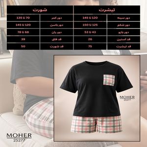 ست تیشرت و شورتک زنانه سایز بزرگ طرح چهارخانه