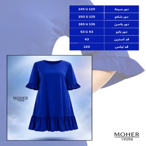 خرید اینترنتی قیمت پیراهن سایز بزرگ زنانه رنگ آبی کاربنی