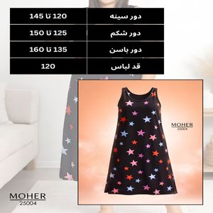 خرید اینترنتی قیمت پیراهن بدون آستین سایز بزرگ طرح ستاره