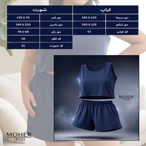 ست کراپ و شورت زنانه سایز بزرگ
