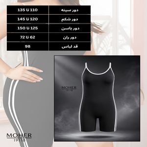 خرید اینترنتی قیمت سرهمی اسپورتی سایز بزرگ