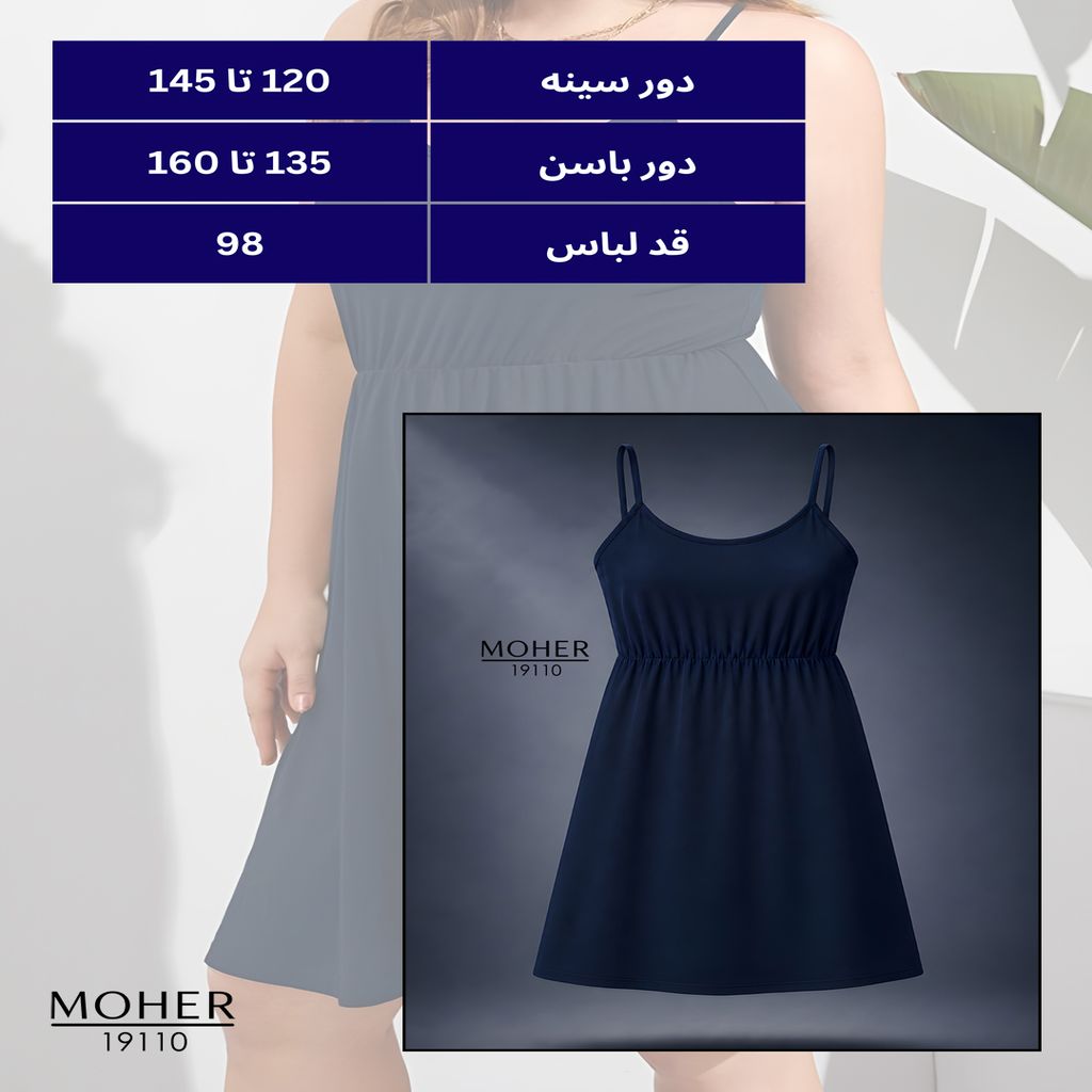 خرید اینترنتی قیمت پیراهن پنبه‌ای زنانه سایز بزرگ سرمه‌ای