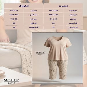 ست تیشرت و شلوارک سایز بزرگ