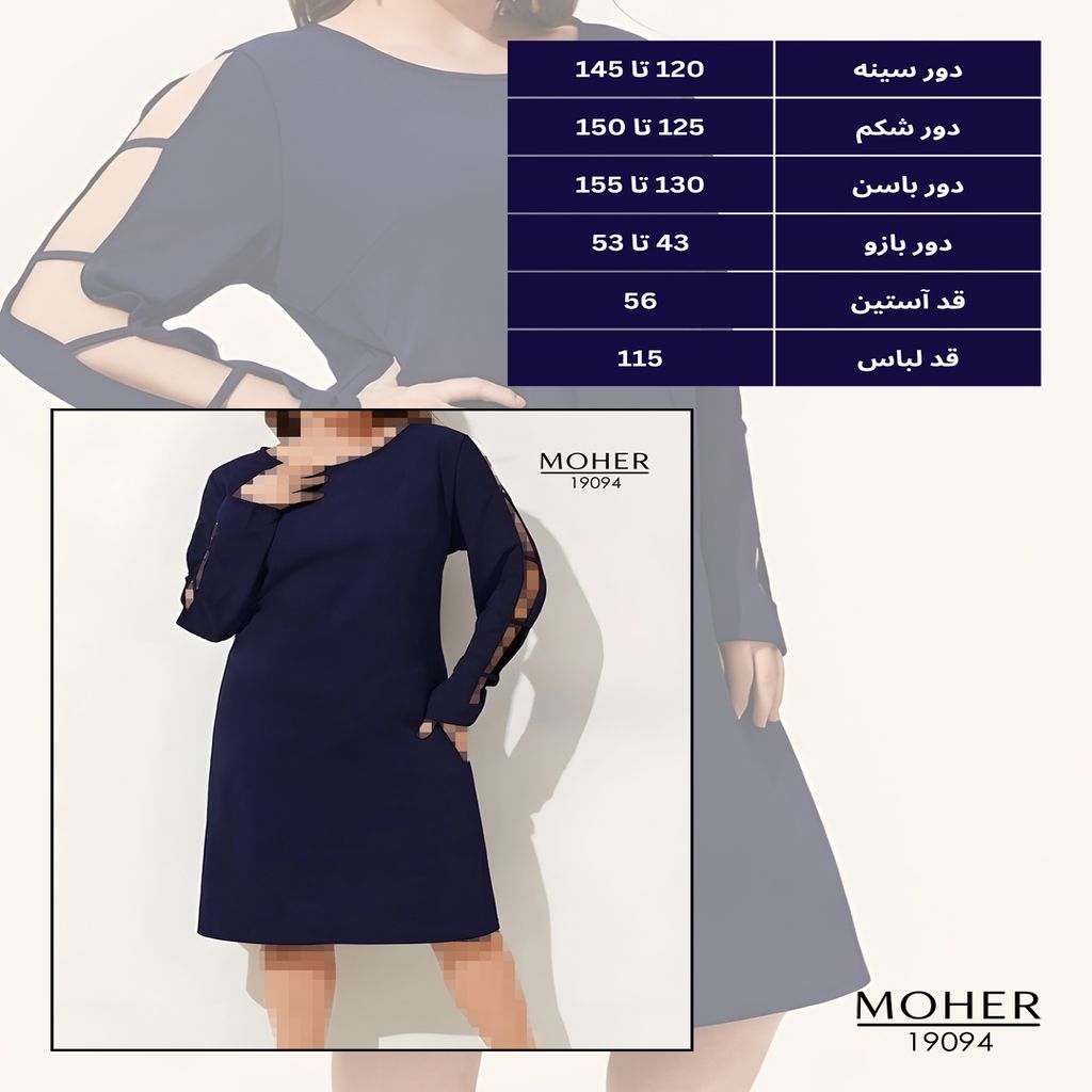 خرید اینترنتی قیمت پیراهن مجلسی زنانه سایز بزرگ مدل آستین نردبانی