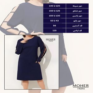 پیراهن مجلسی زنانه سایز بزرگ مدل آستین نردبانی
