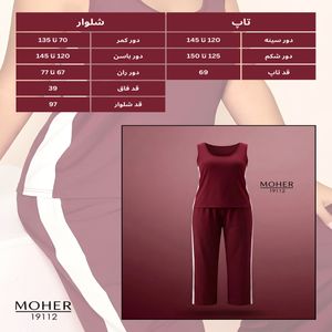 ست تاپ و شلوار اسپورتی سایز بزرگ زنانه