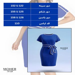 پیراهن مجلسی زنانه سایز بزرگ کمر دار کاربنی