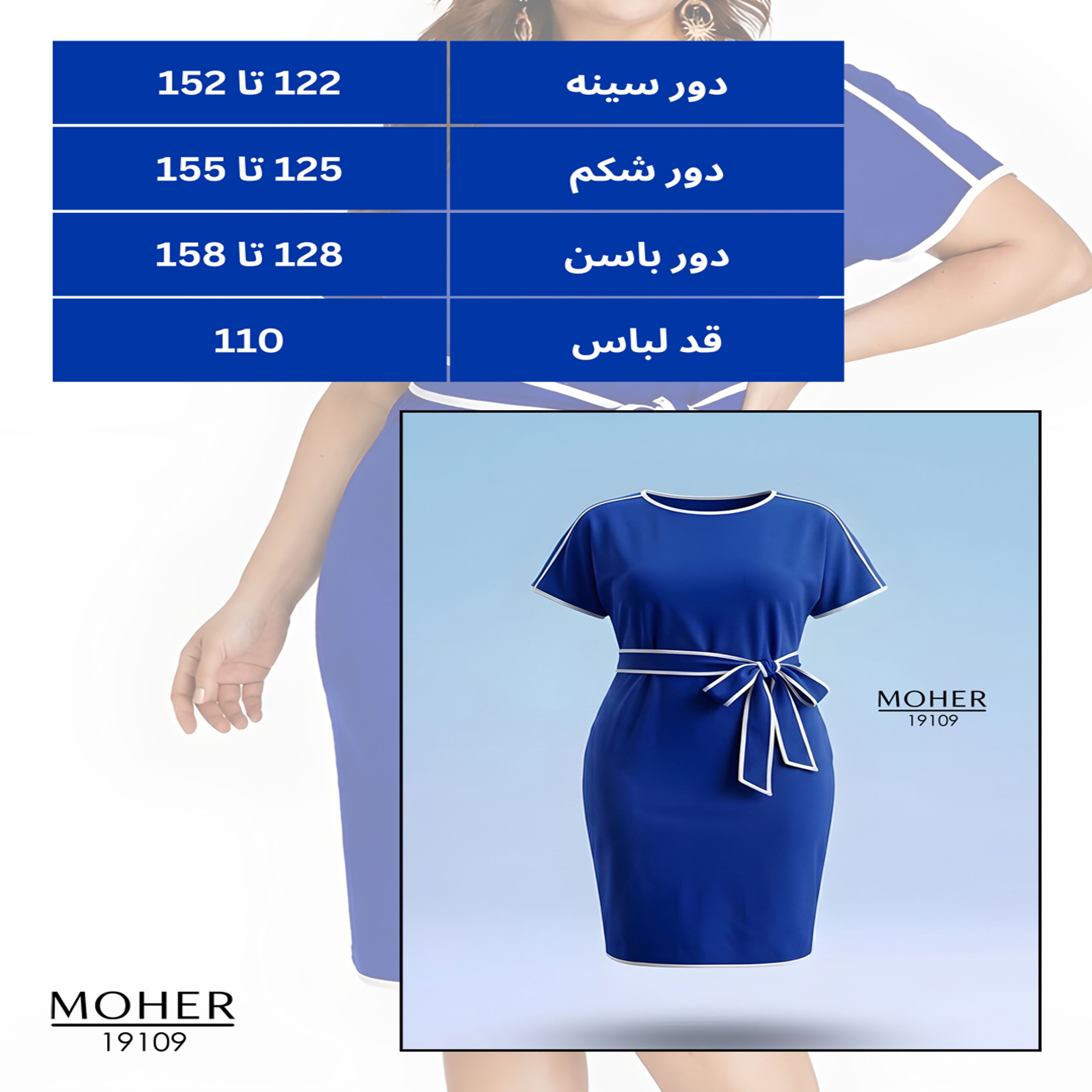 خرید اینترنتی قیمت پیراهن مجلسی زنانه سایز بزرگ کمر دار کاربنی