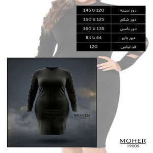 پیراهن مجلسی سایز بزرگ آستین نردبانی