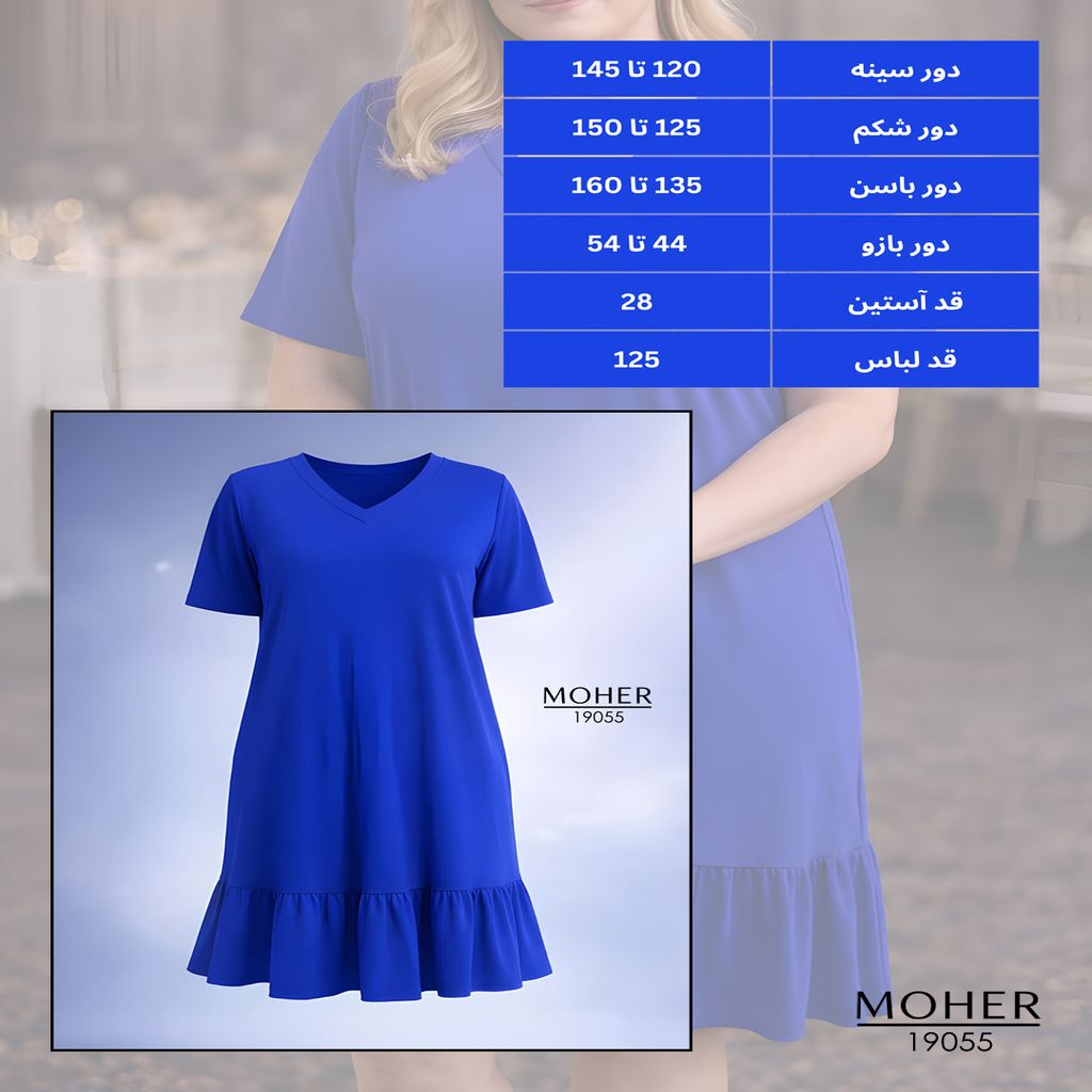 خرید اینترنتی قیمت لباس مجلسی زنانه سایز بزرگ پایین چین دار کاربنی