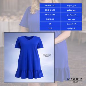 خرید اینترنتی قیمت لباس مجلسی زنانه سایز بزرگ پایین چین دار کاربنی