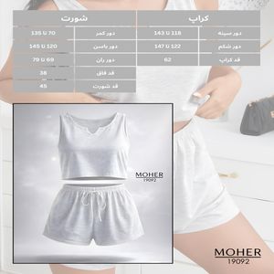 ست کراپ و شورت سایز بزرگ