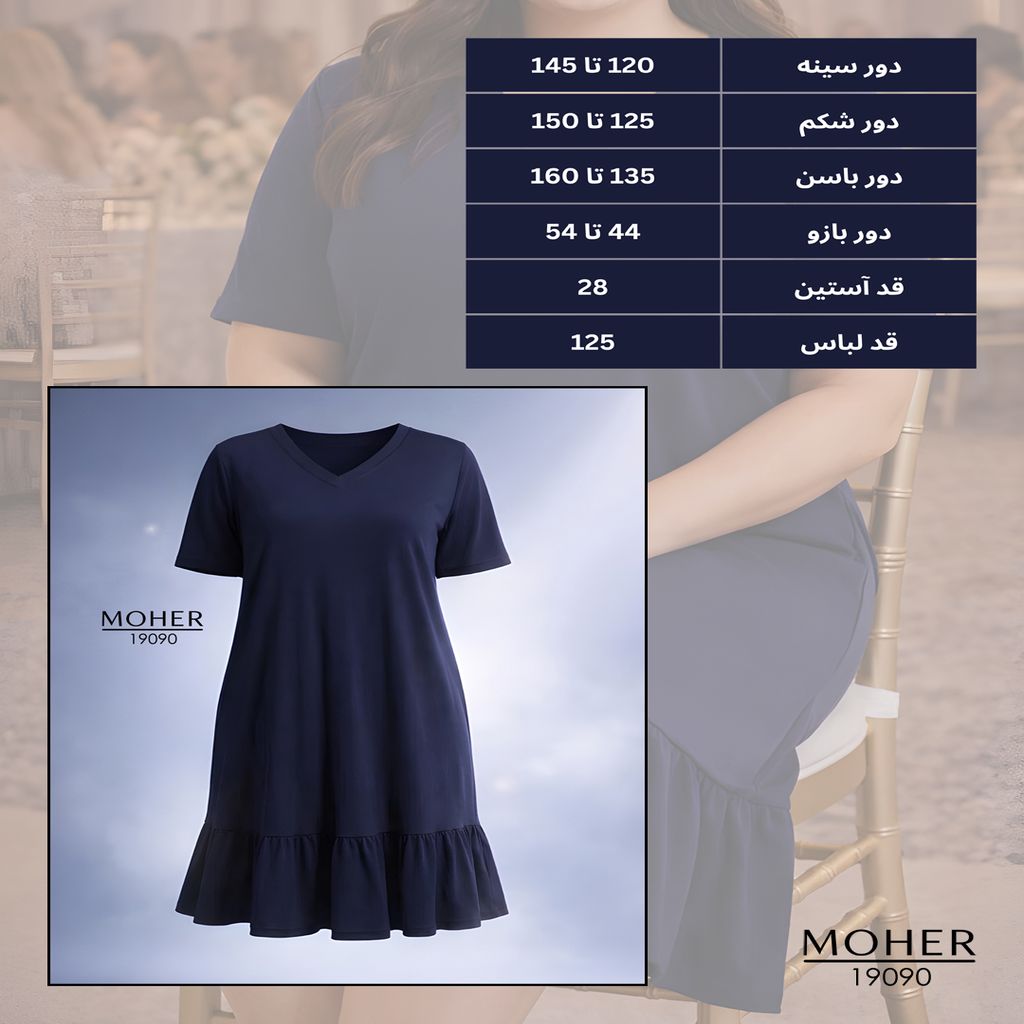 خرید اینترنتی قیمت لباس مجلسی زنانه سایز بزرگ پایین چین دار سرمه ای