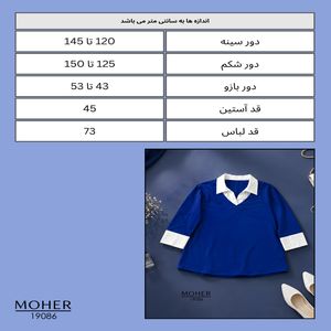 بلوز کاربنی یقه‌دار زنانه سایز بزرگ