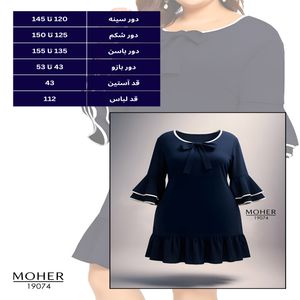 خرید اینترنتی قیمت پیراهن زنانه سایز بزرگ سرمه ای طرح کلاسیک