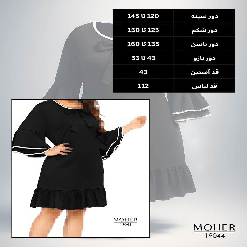 خرید اینترنتی قیمت پیراهن زنانه سایز بزرگ مشکی طرح کلاسیک