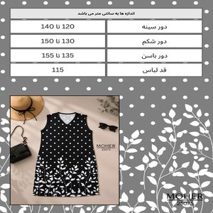 خرید اینترنتی قیمت پیراهن مجلسی سایز بزرگ مدل خال و برگ