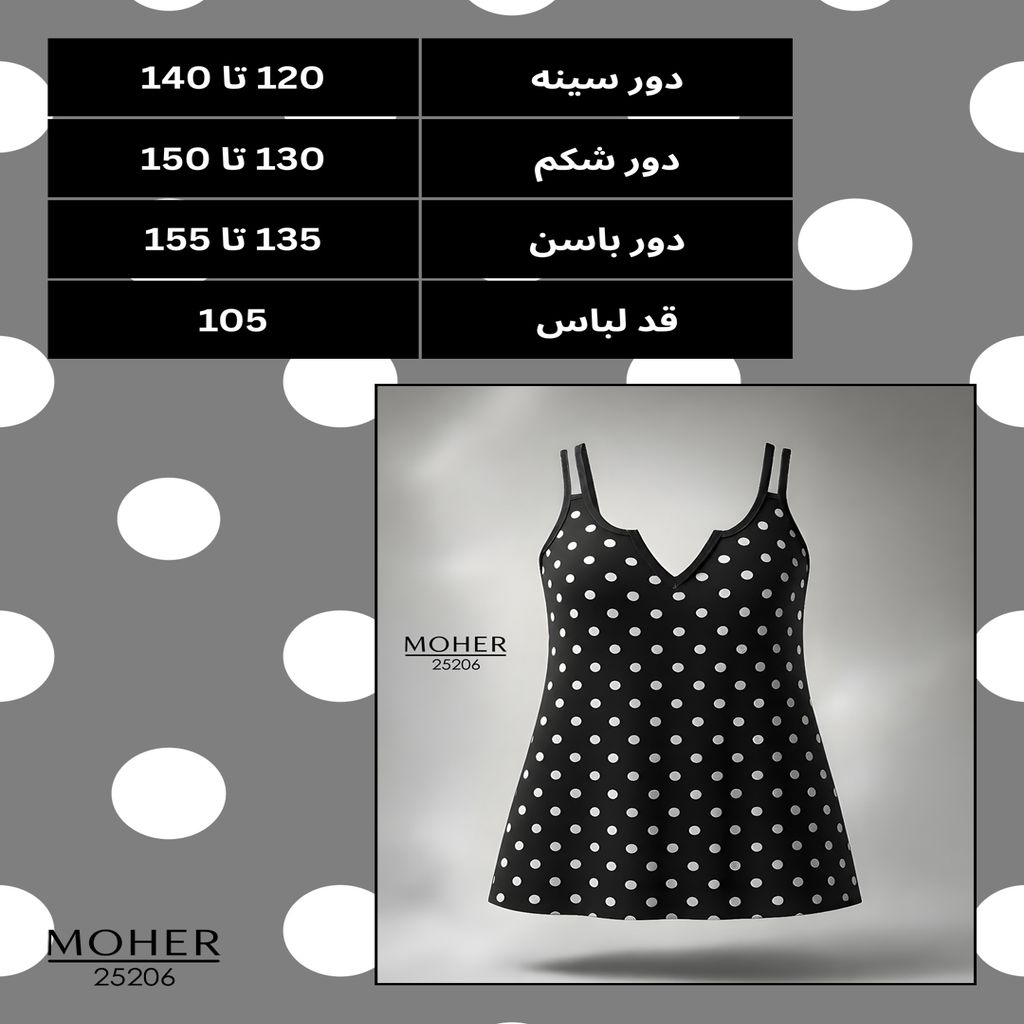 خرید اینترنتی قیمت لباس خواب سایز بزرگ طرح خال خالی