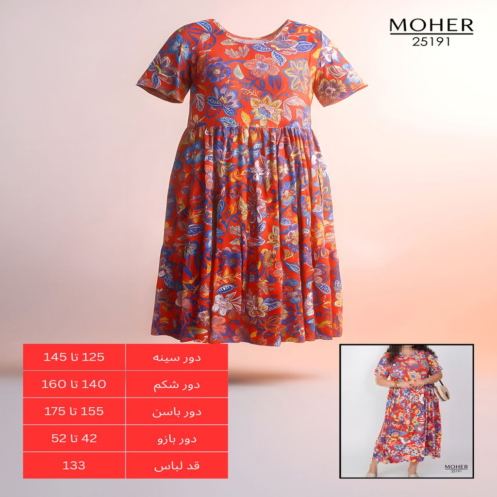 خرید اینترنتی قیمت پیراهن بلند تابستانی زنانه سایز بزرگ با طرح گل‌دار