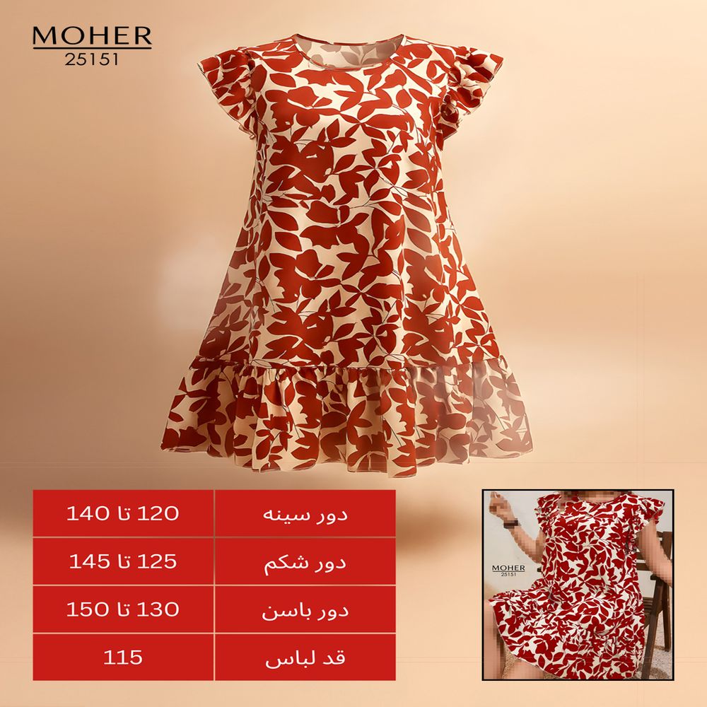 خرید اینترنتی قیمت تونیک مجلسی سایز بزرگ طرح برگ