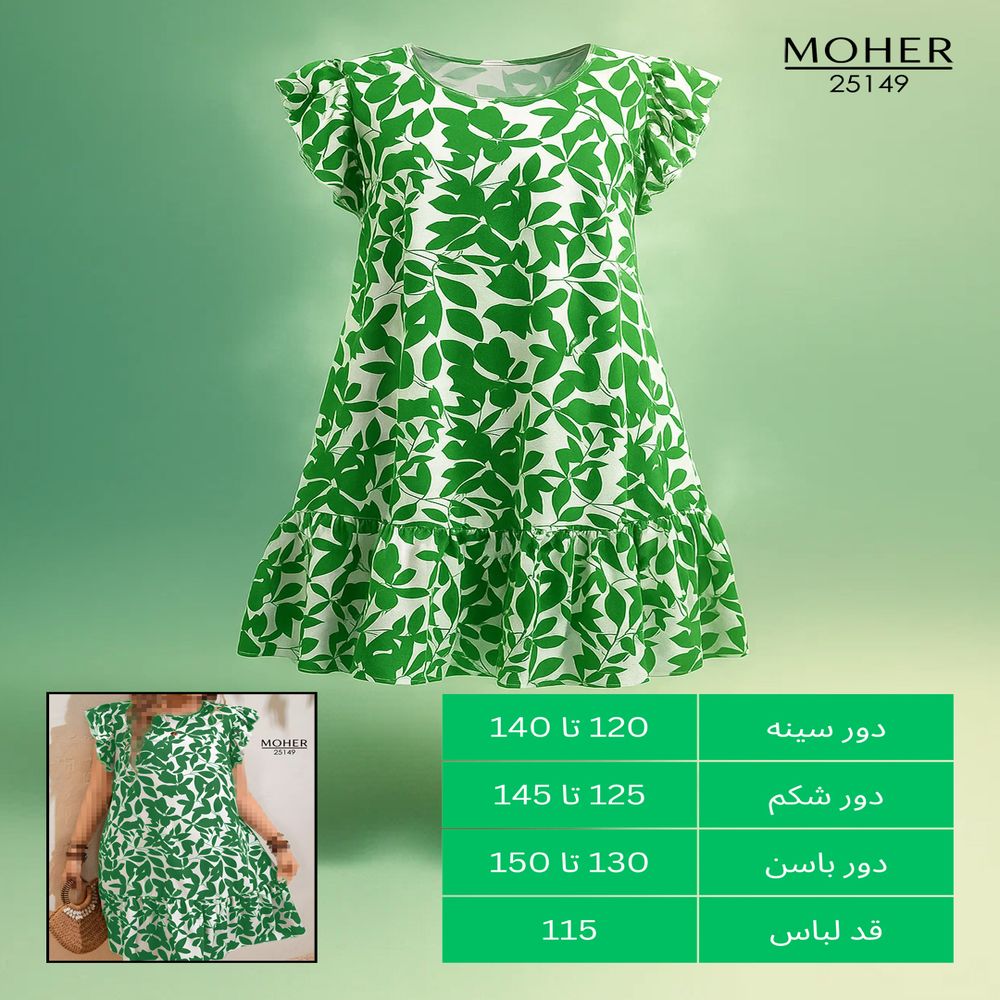 خرید اینترنتی قیمت تونیک مجلسی سایز بزرگ طرح برگ