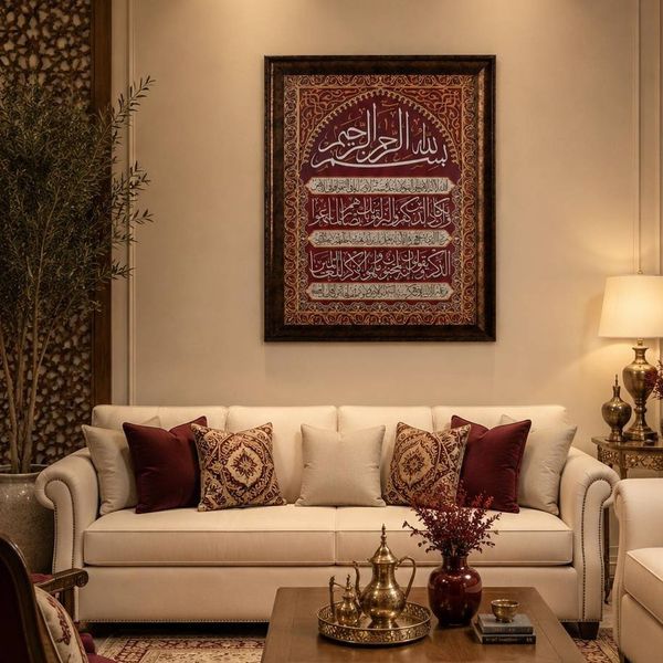 تابلو آیت و الکرسی و وان یکاد ابعاد 6080
