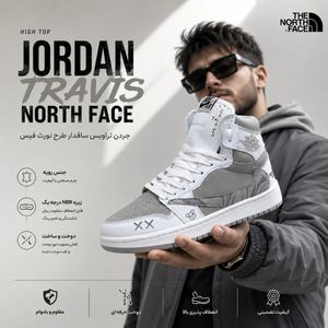 کتانی ساقدار نایک جردن تراویس طرح جدید نورث فیس Nike Jordan Travis