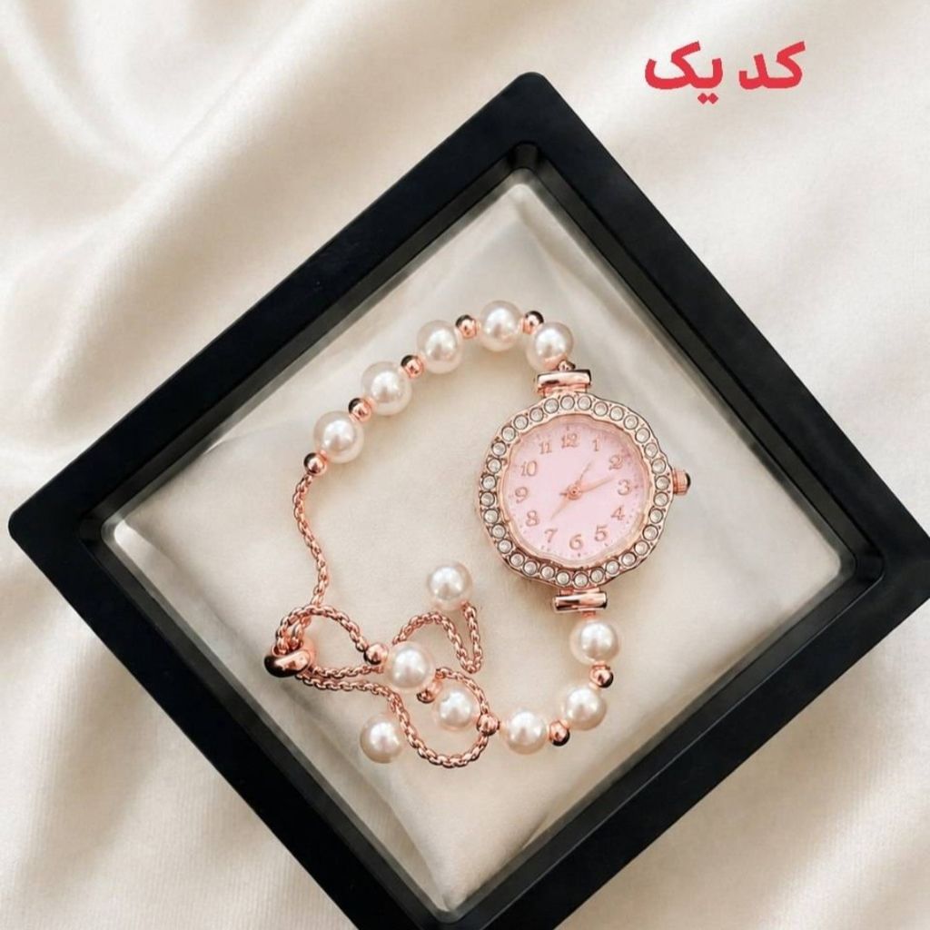 قیمت ارزان ساعت مرواریدی کرواتی