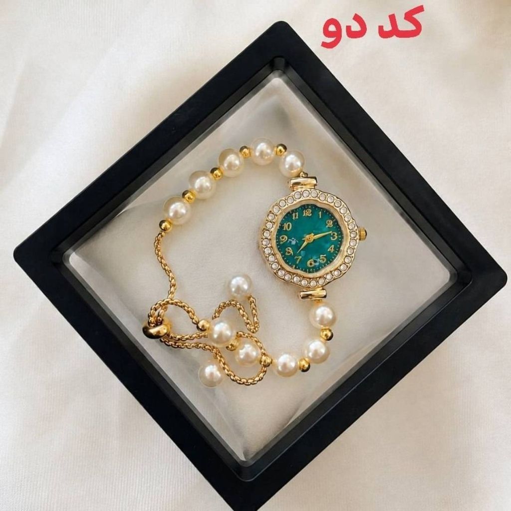 خرید آنلاین ساعت مرواریدی کرواتی
