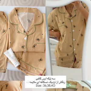 قیمت ارزان ست سه تیکه لباس راحتی زنانه پینترستی