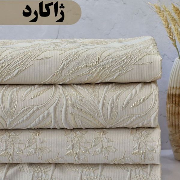 پارچه ژاکارد ترک زربافت