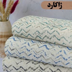 پارچه ژاکارد ترک زربافت موجی