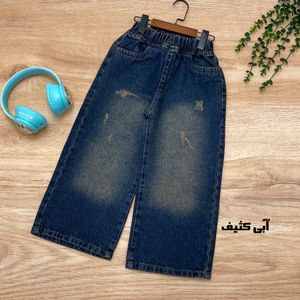 خرید اینترنتی قیمت شلوار جین بگ پسرانه/دخترانه