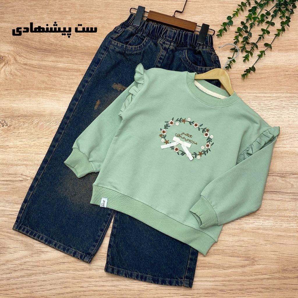 خرید اینترنتی قیمت شلوار جین بگ پسرانه/دخترانه
