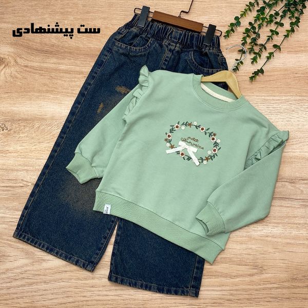 شلوار جین بگ پسرانه/دخترانه