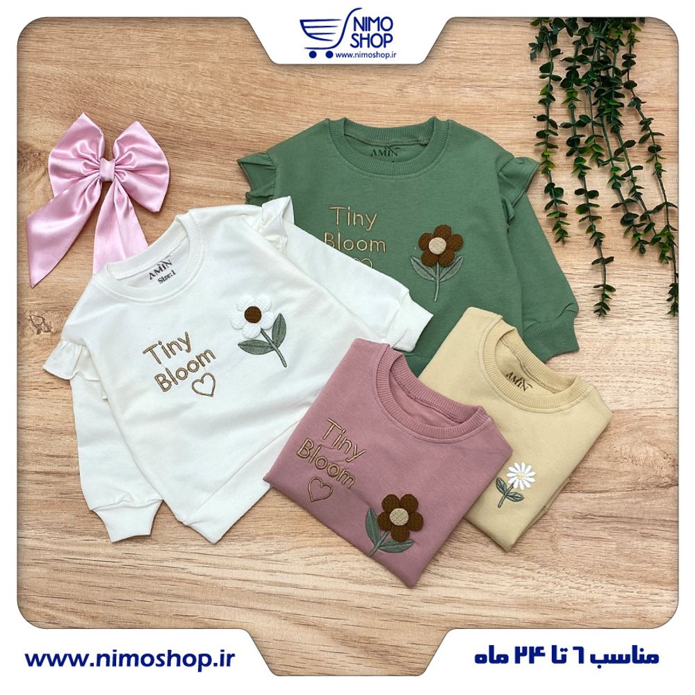 خرید اینترنتی قیمت بلوز دخترانه نوزادی Bloom