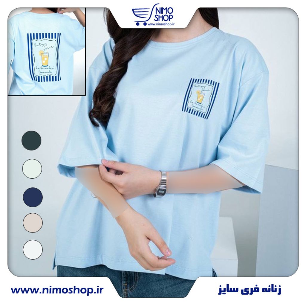 خرید اینترنتی قیمت تیشرت زنانه پشت چاپ